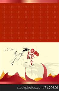 2012 dragon year calendar