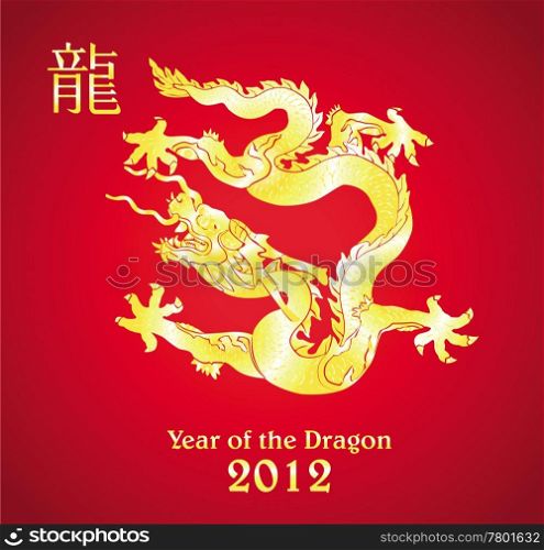 2012 Year of the Dragon design. Vector illustration. 2012 Year of the Dragon