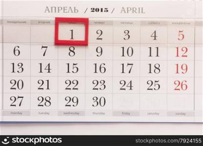 2015 year calendar. April calendar with red mark on framed date 1