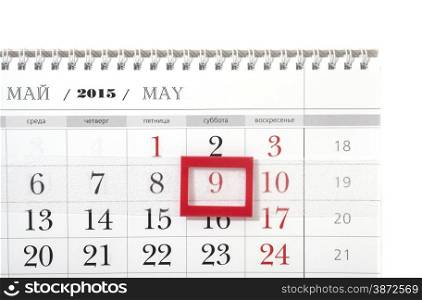 2015 year calendar with the date of May 9