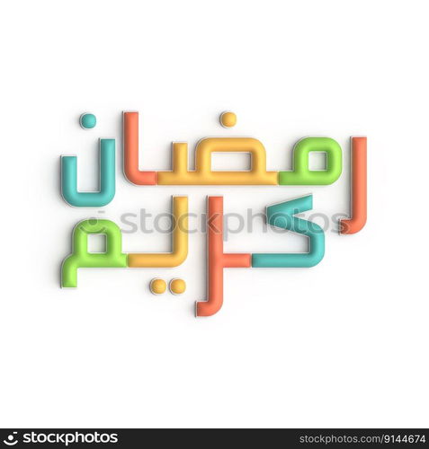 3d ColorFul ramadan Kareem Calligraphy Design