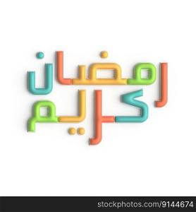 3d ColorFul ramadan Kareem Calligraphy Design