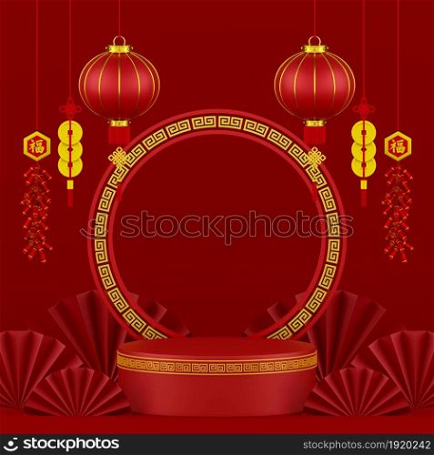 3d illustration of Chinese new year banner with podium and Chinese hanging cracker and coin