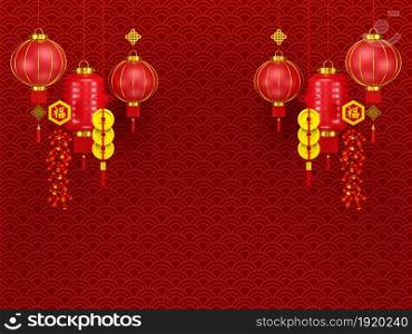 3d illustration of Chinese new year with lantern and cracker, Translation forture in Chinese