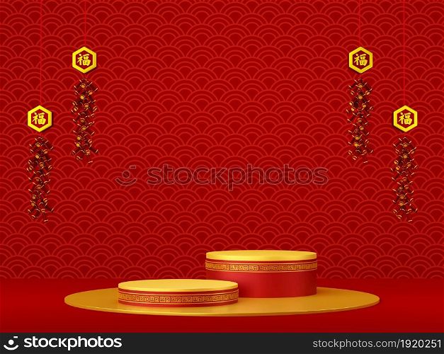 3d illustration of podium with Chinese cracker, Happy Chinese New Year