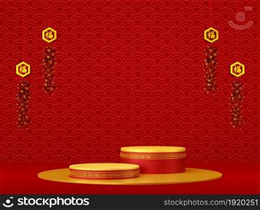 3d illustration of podium with Chinese cracker, Happy Chinese New Year