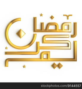 3D Ramadan Kareem Golden Calligraphy Design  An Iconic Symbol of Faith and Unity