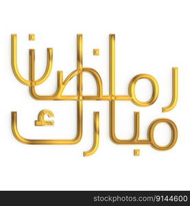 3D Ramadan Kareem Golden Calligraphy on White Background A Symbol of Faith