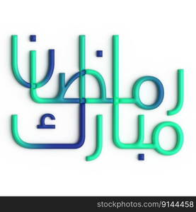 A Beautiful Blend of Green and Blue in 3D Ramadan Kareem Arabic Calligraphy