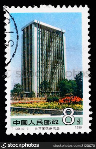 A stamp printed in China shows Beijing International Telecommunications Bureau, circa 1989