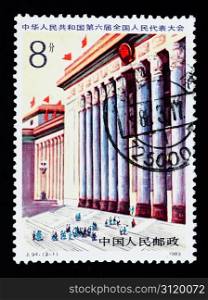 A stamp printed in China shows The 6th National People&rsquo;s Congress, circa 1983