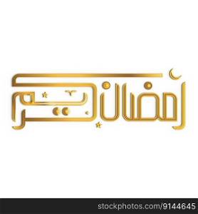 Add a Touch of Elegance to Your Ramadan Celebration with 3D Golden Calligraphy Design