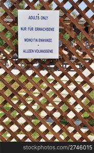 adults only sign on a wooden structure (swimming pool rules)