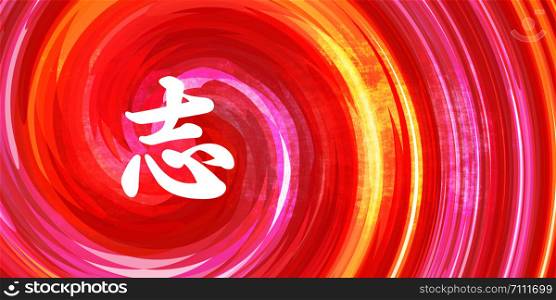 Ambition Chinese Symbol in Calligraphy on Red Orange Background. Ambition Chinese Symbol
