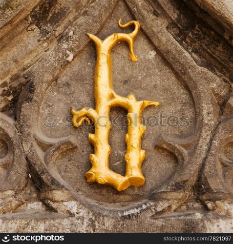 An ornate golden carving of the letter B is located in the town of Bruges in Belgium. Coincidentally, it is also over the doorway of the Basilius or the Basilica of the Holy Blood