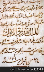 Ancient Arabic script