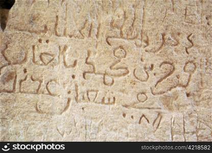 Arabic graffiti on the stone of roman theater in El0Jem, Tunisia