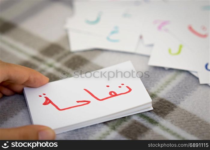 Arabic; Learning the New Word with the Alphabet Cards (Translation; Apple)