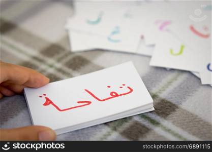 Arabic; Learning the New Word with the Alphabet Cards (Translation; Apple)
