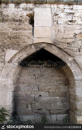 Arc and stone wall in Vidin, Bulgaria