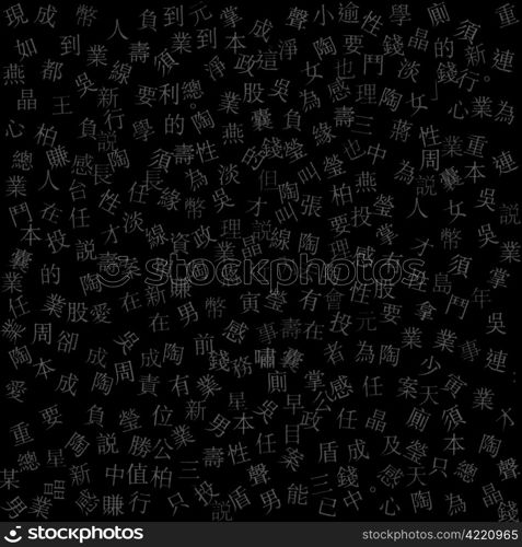 Art collage of abstract japanese newspaper&rsquo;s grey letters pattern on black.