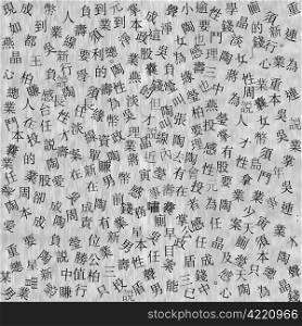 Art collage of abstract japanese newspaper&rsquo;s letters and signs pattern on gray textured background.