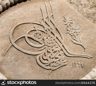 Artwork of traditional Ottoman Sultans Tugra on marble