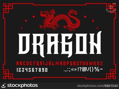 Asian Medieval font, Japanese or Chinese hieroglyphs type for fantasy typeface, vector oriental alphabet. Asian ancient font with dragon typography letters of China and Japan ABC hieroglyph style. Asian Medieval font, Japanese Chinese hieroglyphs