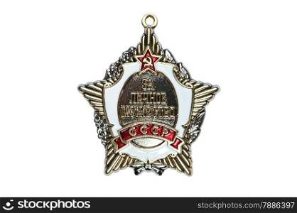 awards of the USSR badge of the medal of the for bravery