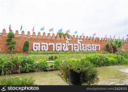 AYUTTHAYA, THAILAND - SEPTEMBER 9, 2018 Ayodhaya floating market Famous not far from Bangkok comfortable travel and popular tourist destinations Ayutthaya, Thailand.