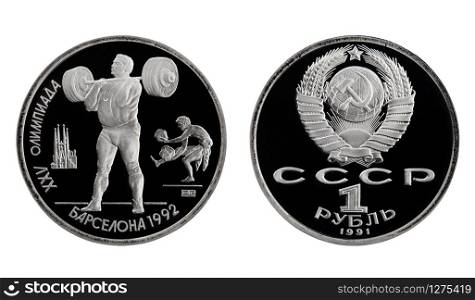 Barcelona olympics 1992 one ruble commemorative USSR coin in proof condition on white.Weightlifting