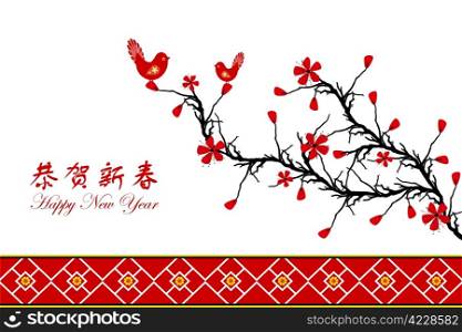 Beautiful background of Chinese New Year greeting card
