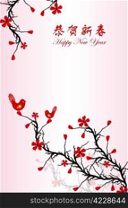 Beautiful background of Chinese New Year greeting card