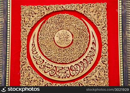 Beautiful examples of the Ottoman Calligraphy art