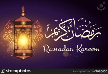 Beauty ramadan greeting background. Beauty ramadan greeting background with traditional arabic ramadane lamp illuminated vector illustration