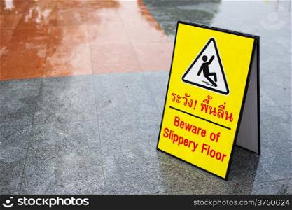 Beware of slippery floors. I warned you. This area. Area to be slippery.
