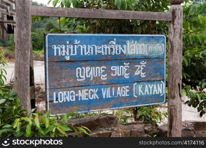 Bilingual signboard of Long Neck Village, Huay Pu Keng, Mae Hong Son Province, Thailand