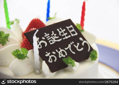 Birthday cake