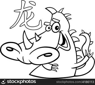 Black and white cartoon illustration of Dragon Chinese horoscope sign