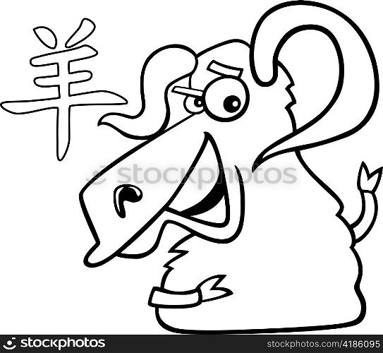 Black and white cartoon illustration of Goat or Ram Chinese horoscope sign