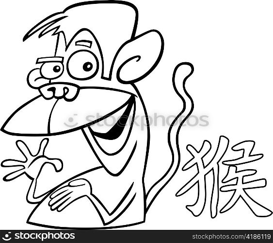 Black and white cartoon illustration of Monkey Chinese horoscope sign