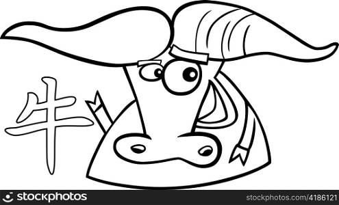 Black and white cartoon illustration of Ox Chinese horoscope sign