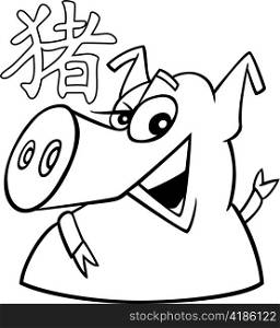 Black and white cartoon illustration of Pig Chinese horoscope sign