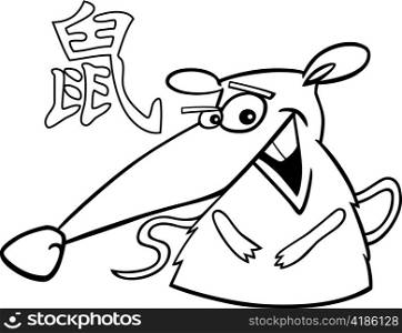 Black and white cartoon illustration of Rat Chinese horoscope sign