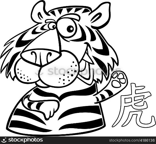 Black and white cartoon illustration of Tiger Chinese horoscope sign