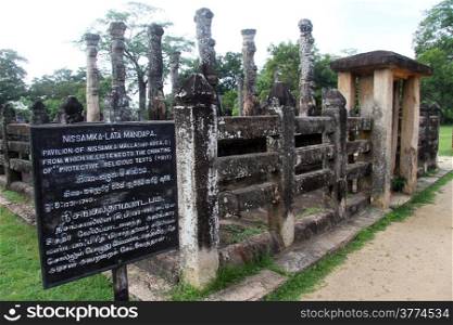 Board with the name of temple in Polonnaruwa, Sri Lanka