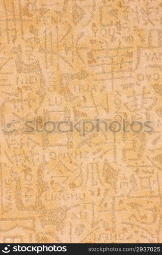 Brown wallpaper with Chinese characters