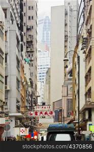 Buildings in a city, Hong Kong Island, Hong Kong, China