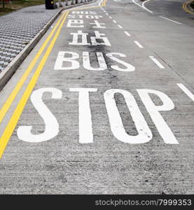 Bus stop sign close-up. Hong Kong