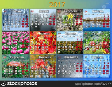 calendar for 2017 with twelve photo of nature in Ukrainian. calendar for 2017 with photo of nature for every month with inscriptions days of week and months in Ukrainian